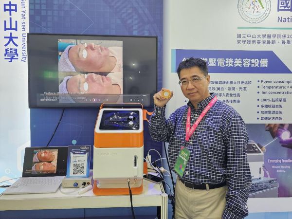 終結糖尿病截肢噩夢！　中山大學「冷電漿」黑科技亮相高雄智慧城市展1